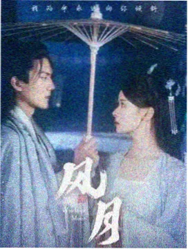 逆光而行的我们 热门电视剧推荐