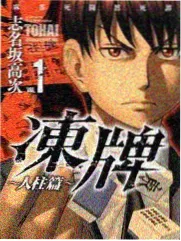 野声纪行 纪实综艺在线观看